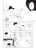 「くまばぁちゃん」より。