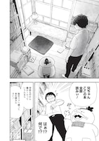 「くまばぁちゃん」より。