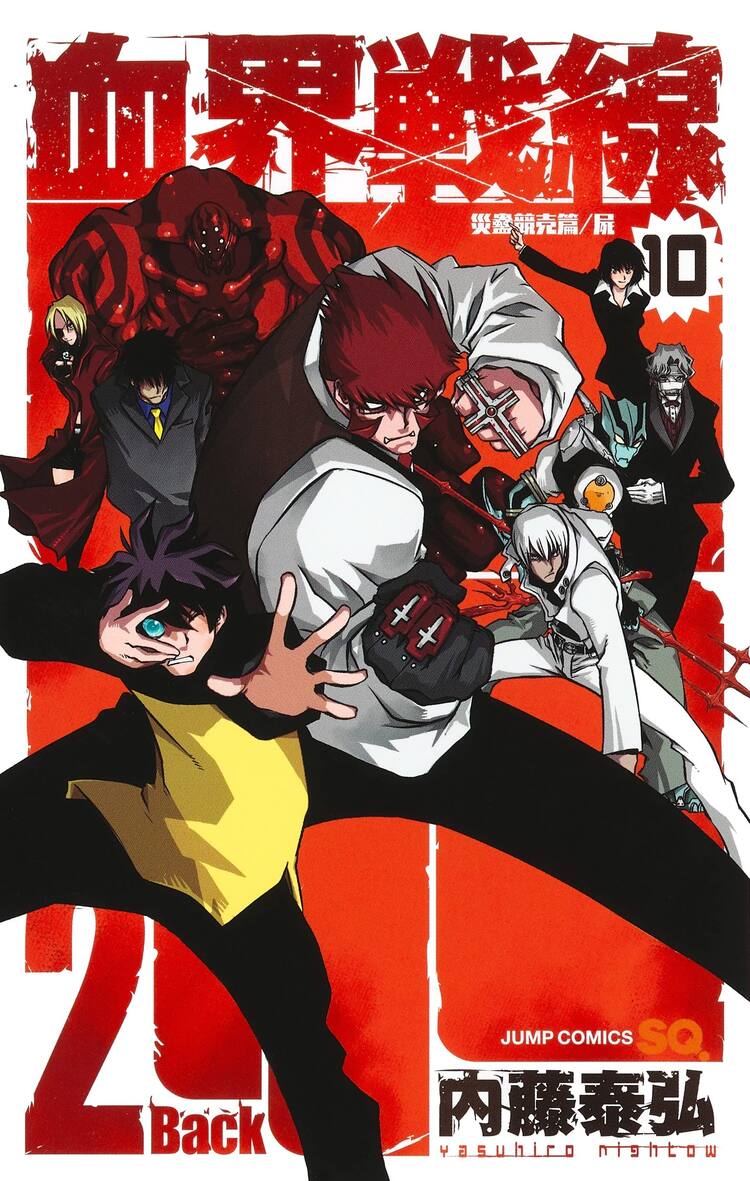血界戦線 2ndシーズン最終巻発売 3rdシーズン Beat 3 Peat は10月開始 コミックナタリー