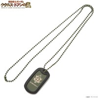「機動戦士ガンダム ククルス・ドアンの島 サザンクロス隊 ドッグタグネックレス＆キーチェーン」