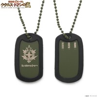 「機動戦士ガンダム ククルス・ドアンの島 サザンクロス隊 ドッグタグネックレス＆キーチェーン」
