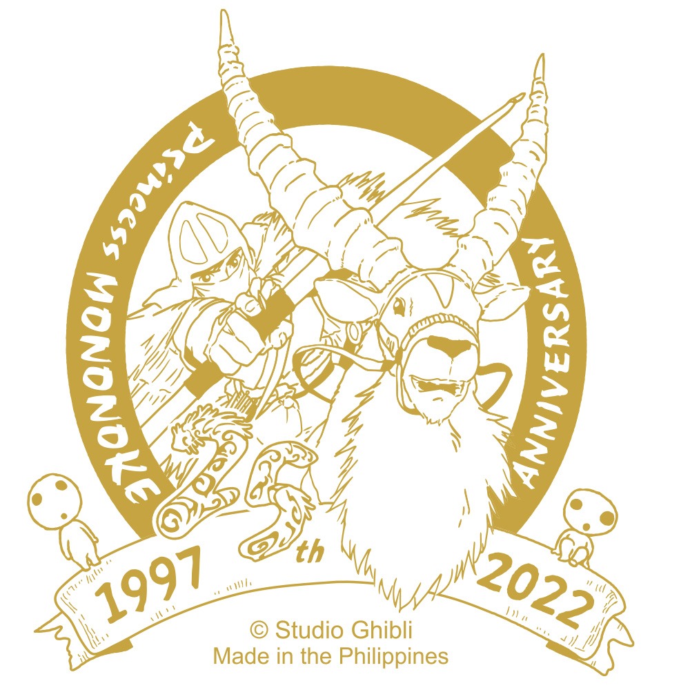 「もののけ姫 ジオラマフィギュア シシ神」の底面には、箔押しの「もののけ姫」公開25周年記念ロゴがデザインされる。