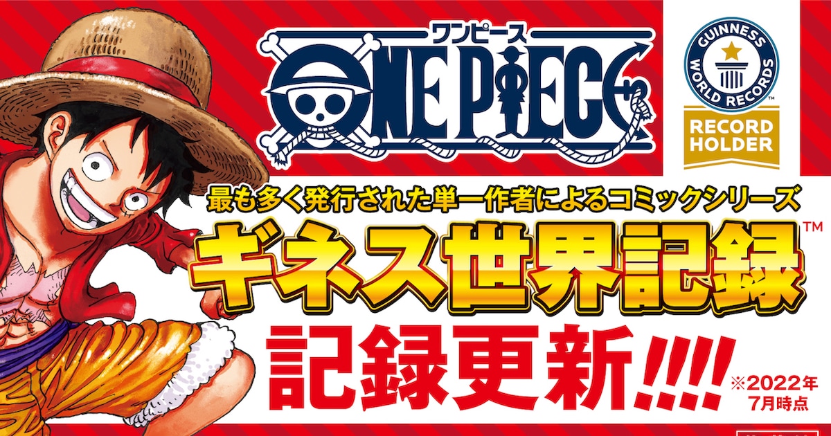 onepiecebanner.jpg?impolicy= 