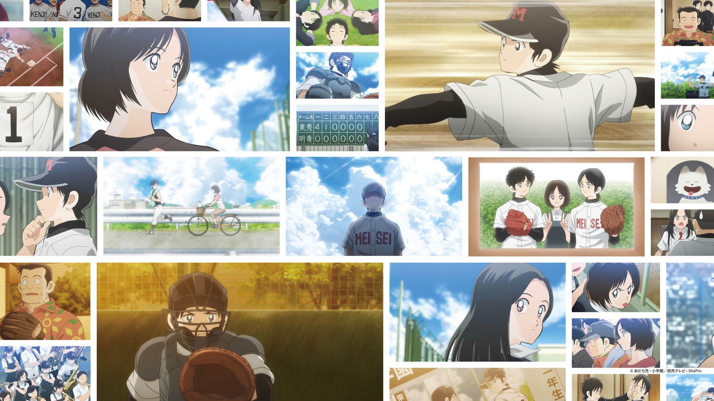 TVアニメ「MIX MEISEI STORY」ビジュアル。
