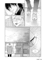 「Boys Love」1巻より。