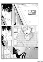 「Boys Love」1巻より。