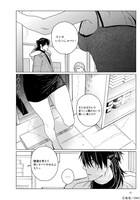 「Boys Love」1巻より。