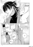 「Boys Love」1巻より。