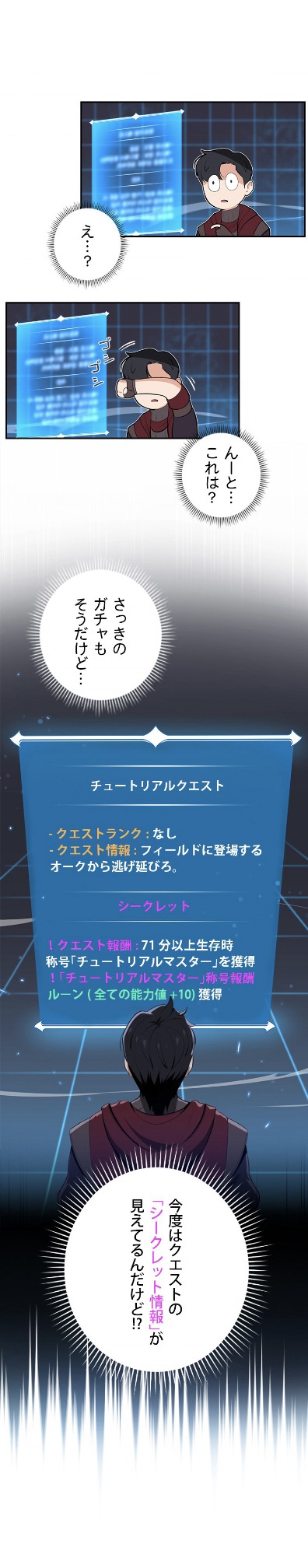 「ストリーマー大魔道士」より。
