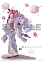 ゲーマーズ特典