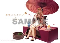 とらのあな特典