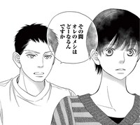 「真綿の檻」より。