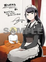 メロンブックス特典