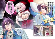 「無気力ニートな元神童、冒険者になる」より。