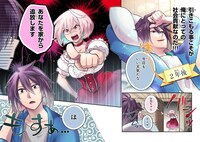 「無気力ニートな元神童、冒険者になる」より。