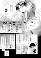 「無気力ニートな元神童、冒険者になる」より。