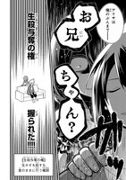 「無気力ニートな元神童、冒険者になる」より。