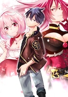 「無気力ニートな元神童、冒険者になる」キービジュアル