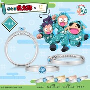 1年生のメモリアルリングのバナー。