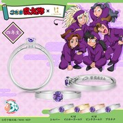 4年生のメモリアルリングのバナー。