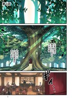 「おしかけ勇者嫁　勇者は放逐されたおっさんを追いかけ、スローライフを応援する」より。