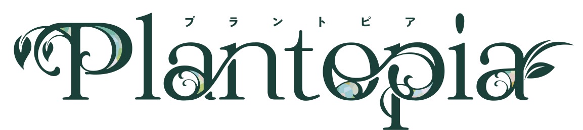 「プラントピア」ロゴ