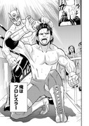 「プロレスラー、異世界で最強無敵の剣闘士に転生する！」より。