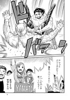 「プロレスラー、異世界で最強無敵の剣闘士に転生する！」より。