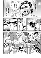 「プロレスラー、異世界で最強無敵の剣闘士に転生する！」より。