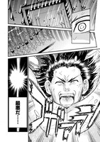 「プロレスラー、異世界で最強無敵の剣闘士に転生する！」より。