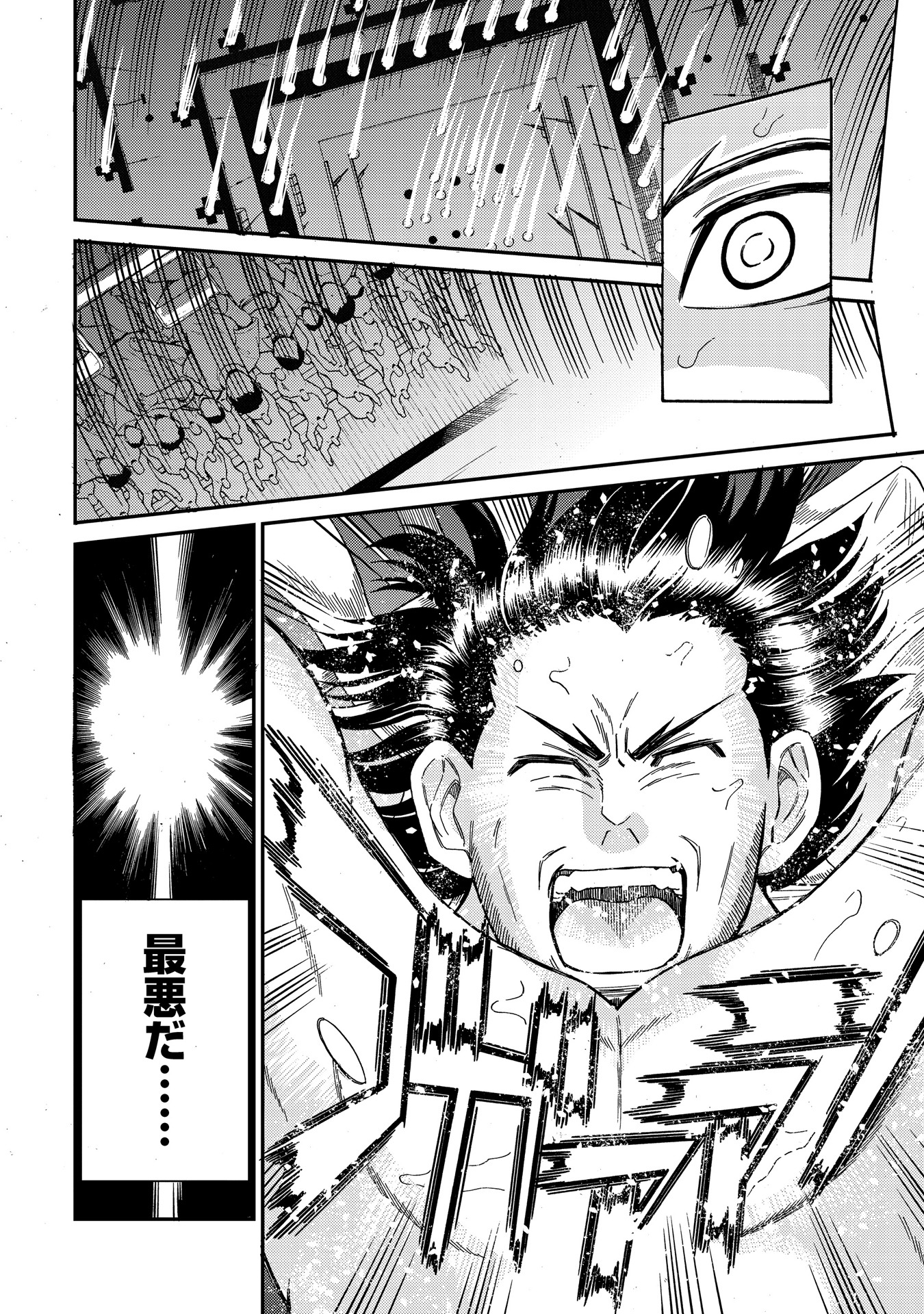 「プロレスラー、異世界で最強無敵の剣闘士に転生する！」より。