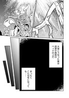 「プロレスラー、異世界で最強無敵の剣闘士に転生する！」より。