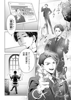 「酒癖50」第1話より。