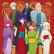 TVアニメ「うちの師匠はしっぽがない」メインキャラが集合した第2弾キービジュ公開