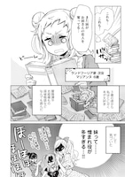 「超!!! 天才発明令嬢のパワフル領地改革」より。