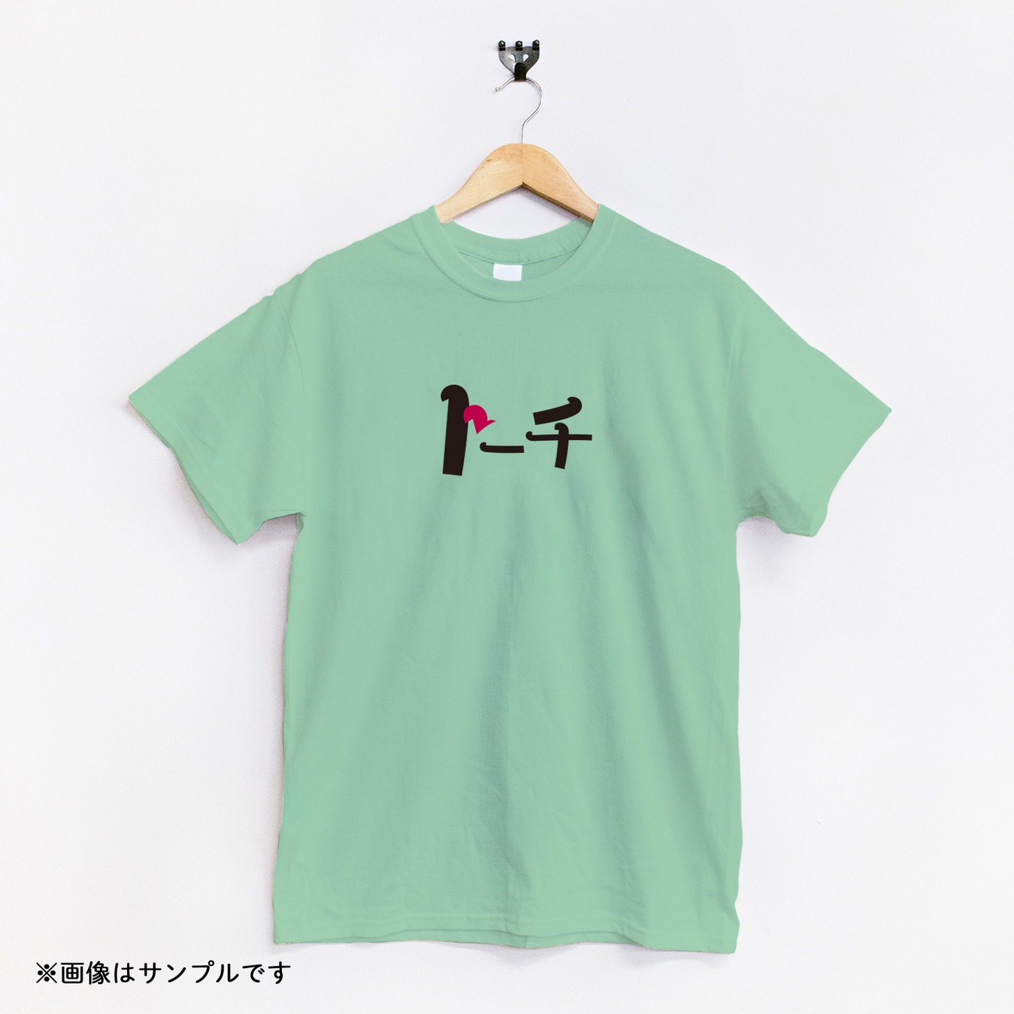 「トーチ8周年記念 Tシャツ ロゴT グリーン（表）」