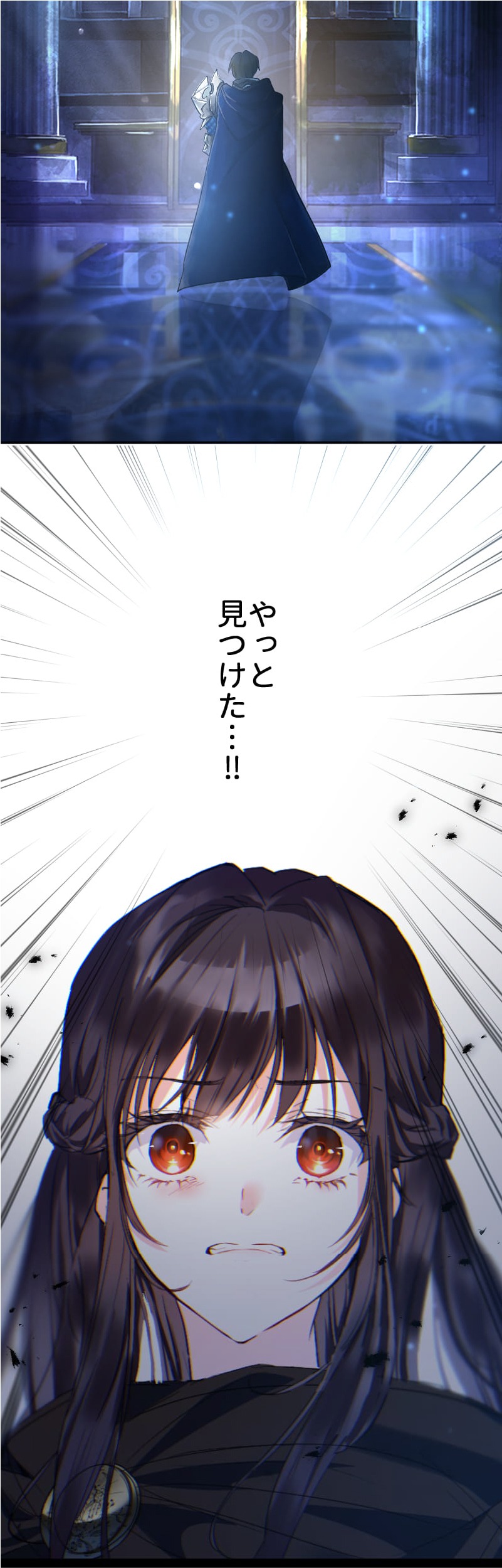 「愛する人を殺す時、私は何を思うだろう」より