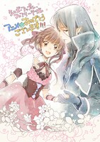 あきのお祝いイラスト。