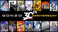 「GONZO 30th アニバーサリー」ビジュアル