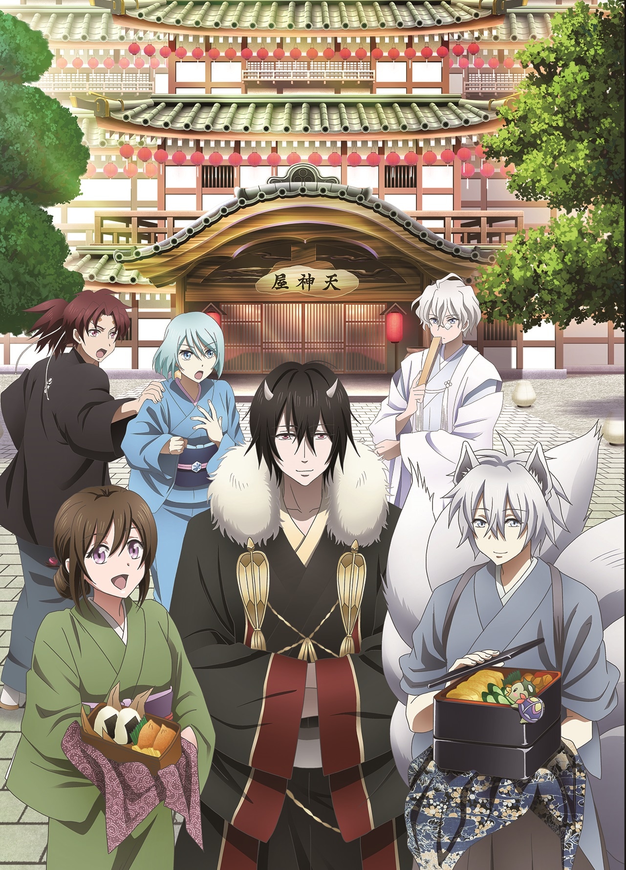 「かくりよの宿飯」