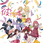 「かのかり」展示イベントが東京・大阪で、宮島礼吏と平山寛菜が描き下ろしたビジュアル