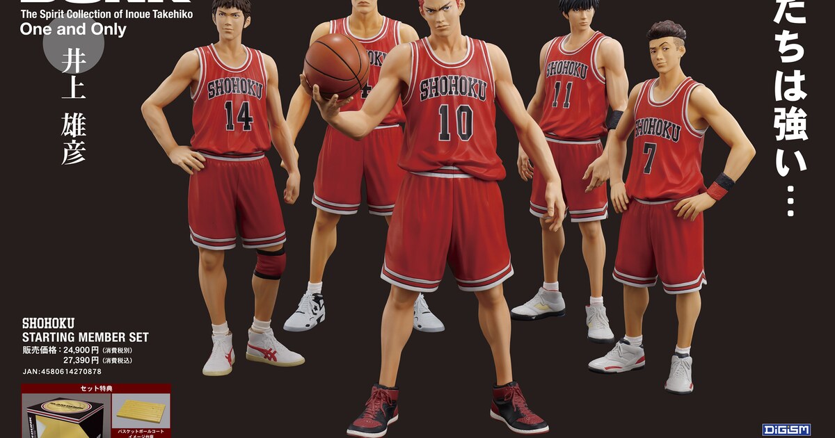 SLAM DUNK」井上雄彦が監修した桜木たち5人のフィギュア - コミック 