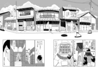 「盆の国」より。(c)スケラッコ/リイド社