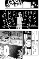 「混線中」より。(c)紺野アキラ/小学館