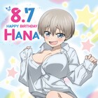 本日は宇崎ちゃんの誕生日!衣装投票1位の“彼シャツ風”イラスト公開、グッズ化も