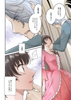 「虐げられ令嬢とケガレ公爵～そのケガレ、払ってみせます！～」より。