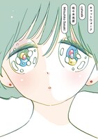 「キャットウォーク」