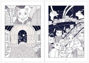 「キャットウォーク」より。