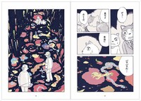 「キャットウォーク」より。