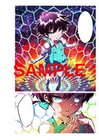 「転生したら第七王子だったので、気ままに魔術を極めます」“セミカラー版”1巻より。